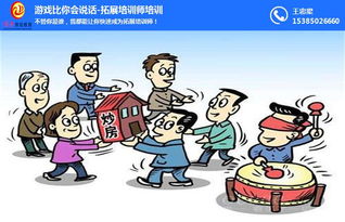 昆山團(tuán)隊(duì)建設(shè)36個經(jīng)典活動推薦 | 蘇州核舟企業(yè)管理咨詢