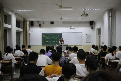 管理學(xué)院2020級新生入學(xué)教育主題活動(dòng) 教育咨詢與管理的雙重啟航