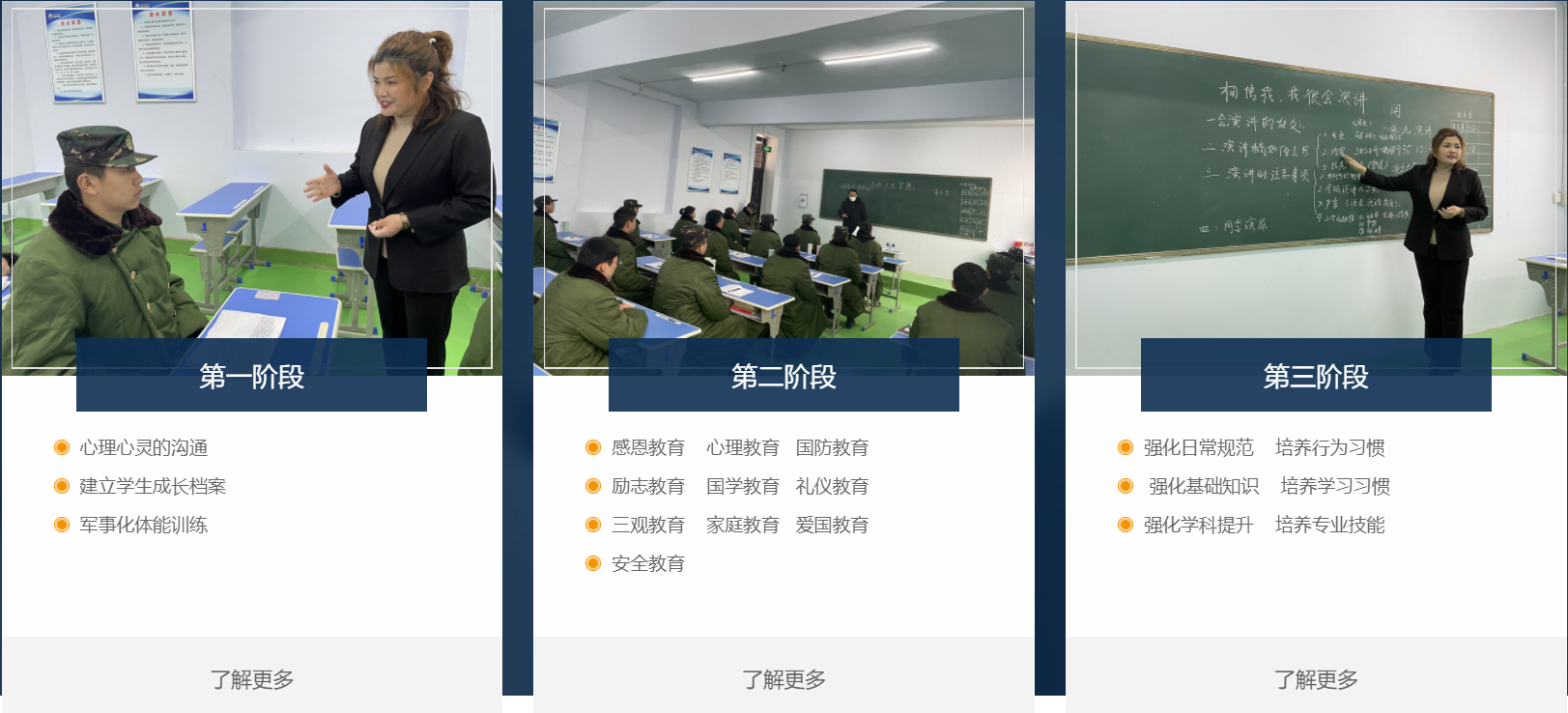 三門峽勵萱教育 專業教育咨詢與管理的領航者